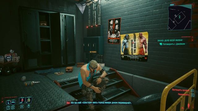 Cyberpunk 2077. Прохождение на 100%. №22 Заказы Себастьяна Ибарры часть 1. смотреть онлайн