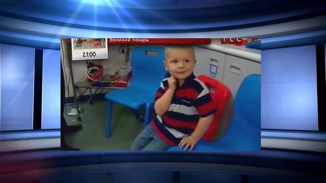 Пластилин в Ухе Скорая помощь смотреть онлайн