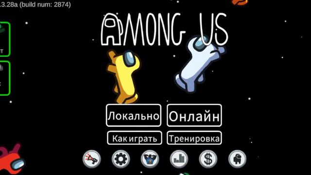 ТВ Амонг ас вышло новое обновление!!!!!😮😮😮 лошадь 🐴амонг ас 😎 смотреть онлайн