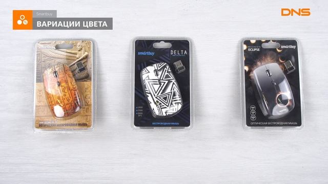 Распаковка мыши Smartbuy SBM-327AG / Unboxing Smartbuy SBM-327AG