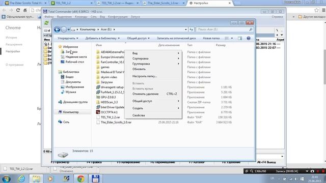 The Elder Scrolls TOTAL WAR - где скачать, как установить