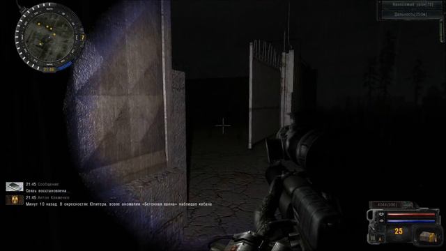 Stalker SGM 2.0 + Geonezis + Atmosfear 3 Прохождение - Часть #55[Шрам, Штурм Юпитера и Осирис] смотреть онлайн