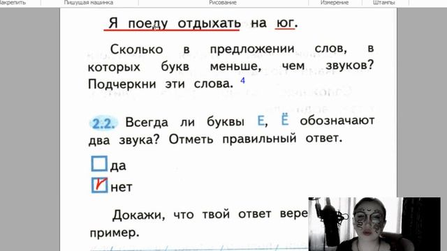 страницы 47 61, жи ши, ча ща,чн чк, Итоговая контрольная работа, зачетные работы Гусева, 1 класс смотреть онлайн