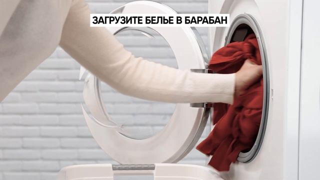 Как использовать капсулы для стирки Ласка для цветного смотреть онлайн