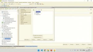 Запрос к регистру бухгалтерии. Занятие 16. Продвинутый курс по программированию в 1С.