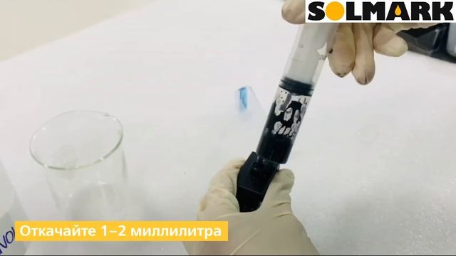 Техническое обслуживание картриджа SCM-00010 для принтера Solmark S20 смотреть онлайн