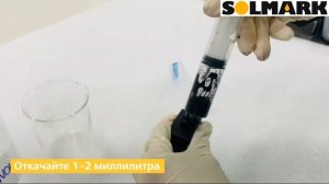 Техническое обслуживание картриджа SCM-00010 для принтера Solmark S20