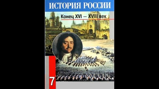 §2 Смута смотреть онлайн