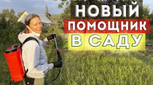 Выкопали БАТАТ. Доделал забор. Приготовили СОЧНЫЙ ПЛОВ В КАЗАНЕ.