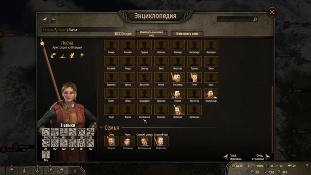 Семья и клан. № 2 Mount and Blade II Bannerlord 1.2.8 Прохождение смотреть онлайн