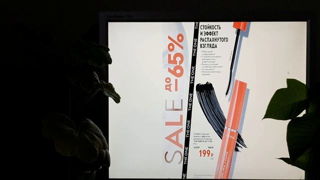 ОРИФЛЕЙМ 9 2022/ОБЗОР КАТАЛОГА/БЕШЕННАЯ РАСПРОДАЖА смотреть онлайн