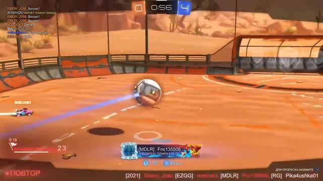 Rocket league Fast&Furious 10 смотреть онлайн
