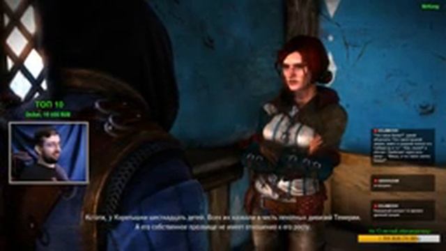 ГЕРАЛЬТ В ТЮРЬМЕ! - Ведьмак 2: Убийцы королей - Дневной стрим! смотреть онлайн