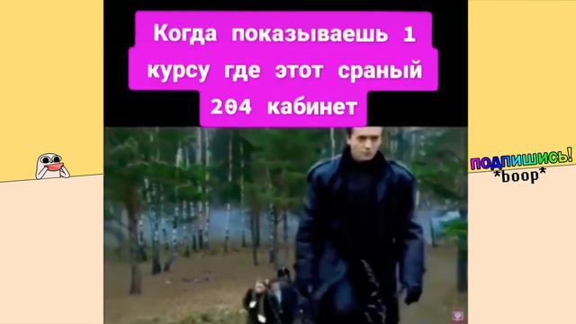 Бригада подборка Tiktok смотреть онлайн