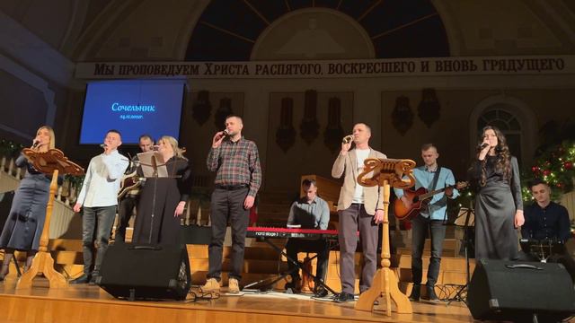 Ты родился в этот мир | рождественское прославление смотреть онлайн