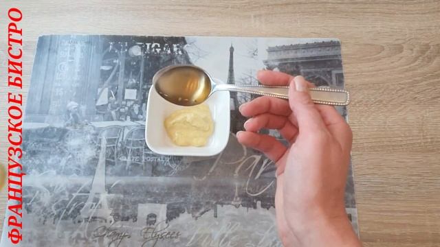 Как приготовить спаржу с горчичным соусом. смотреть онлайн