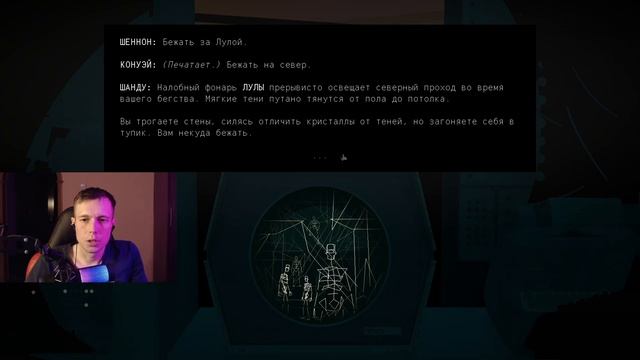 KENTUCKY ROUTE ZERO ПРОХОЖДЕНИЕ Ч. 11 - ШАНДУ смотреть онлайн