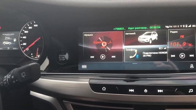 Changan CS 35 Plus: функции мультируля. смотреть онлайн