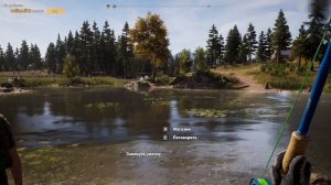 Far Cry 5 — Гайд: АДМИРАЛ И ЧУДО УДОЧКА