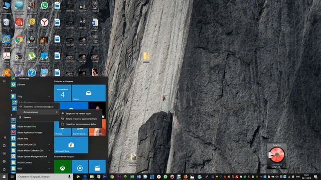 Объединить много файлов в один файл как? смотреть онлайн