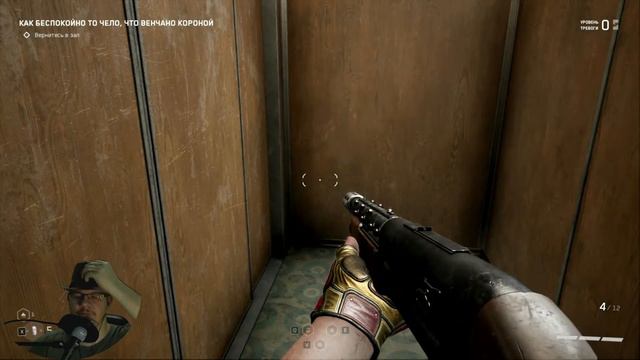 Головная боль ► Atomic Heart #9 смотреть онлайн