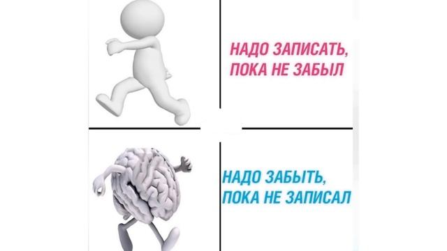 Мемы | ЦЕЛЬ НАЙДЕНА смотреть онлайн