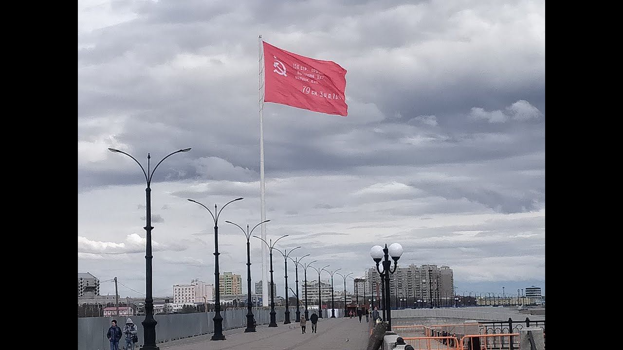 В Благовещенске на 75-метровый флагшток подняли красное знамя смотреть онлайн