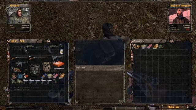 S.T.A.L.K.E.R.: Тень Чернобыля прохождение игры - Часть 2 смотреть онлайн