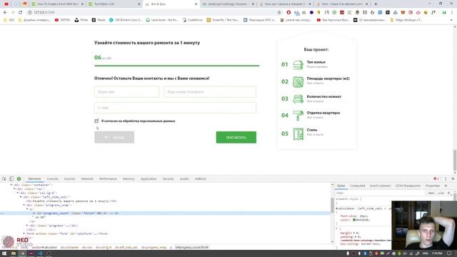 КАЛЬКУЛЯТОР ДЛЯ САЙТА ЧАСТЬ 3 (ФИНАЛ) - ВЕРСТКА РЕАЛЬНОГО ПРОЕКТА C НУЛЯ №7 смотреть онлайн