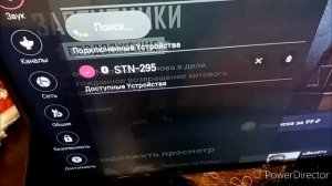 Подключение беспроводных наушников к телевизору LG. Проблемы при подключении, простые решения.
