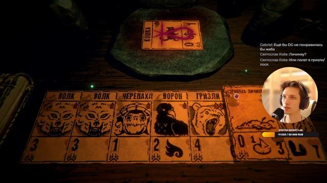 ? Раскладываю пасьянс в Inscryption! смотреть онлайн