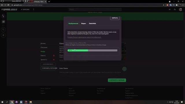 Куда загружать свои игры? - GameJolt - Портфолио