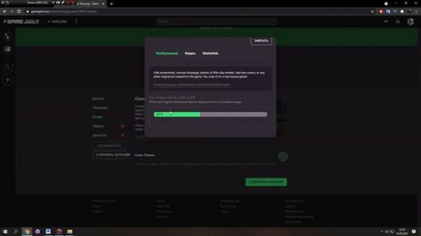 Куда загружать свои игры? - GameJolt - Портфолио