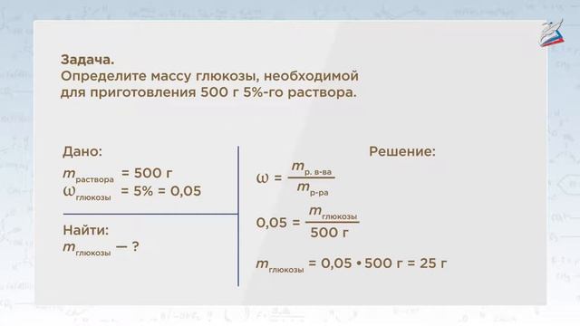 Вода в природе и способы её очистки.Физические и химические свойства воды. Применение воды.