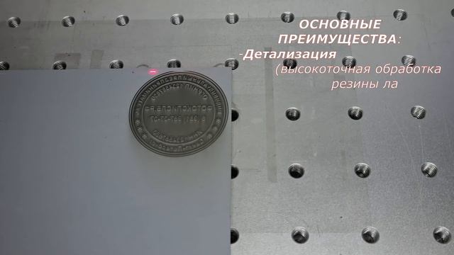 Лазерное изготовление печатей и штампов смотреть онлайн
