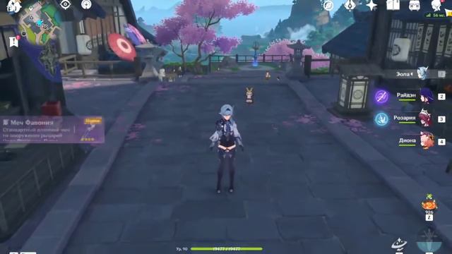 Геншин. Кручу Елань, внезапный Дилюк смотреть онлайн