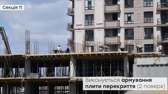 Вiдеовіт з будівельного майданчика за липень 2022 смотреть онлайн