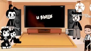 реакция персонажей Bendy and the ink machine на видео