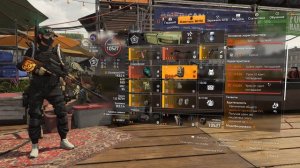 The Division 2 | Топ PvP Билды