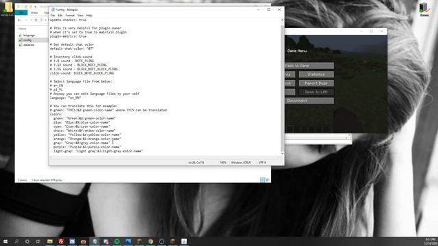 1.16.4 Chat color plugin - OwnChat смотреть онлайн