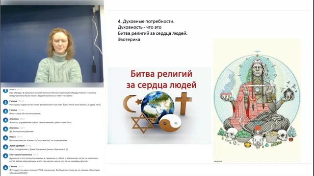 Много практик. Самореализация. смотреть онлайн