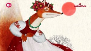 Анонс. Гора самоцветов