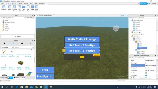 как сделать симулятор скорости в роблокс студио смотреть онлайн