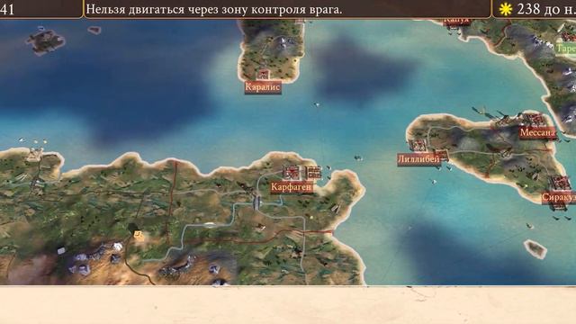 Rome Total War - Макс. сложность - Дом Юлиев - Без поражений - Часть 10 - (Без комментариев) смотреть онлайн