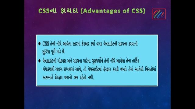 Cascading Style sheet (CSS) and JavaScript смотреть онлайн