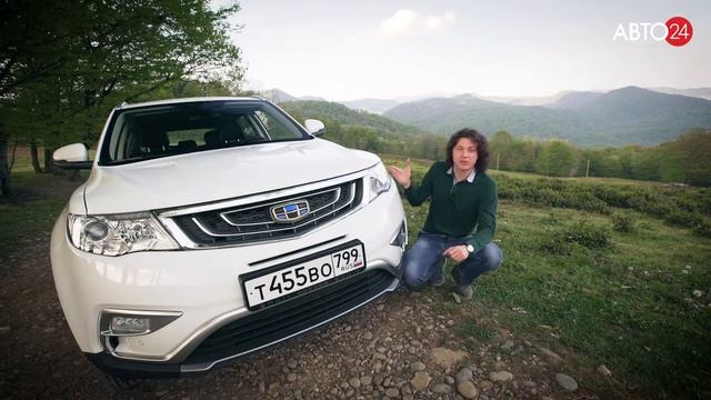 Белорусский Volvo из Поднебесной. Или Geely Atlas смотреть онлайн