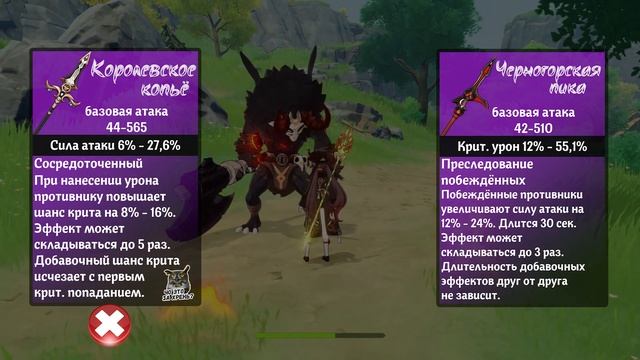 Гайд на оружие Genshin Impact. Всё про КОПЬЯ! Выпало оружие. Кому дать? смотреть онлайн