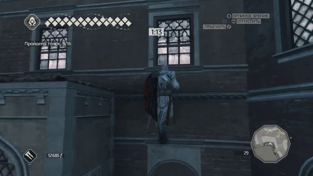 Прохождение Assassin's Creed II — Часть 66: Гонка стартовала смотреть онлайн