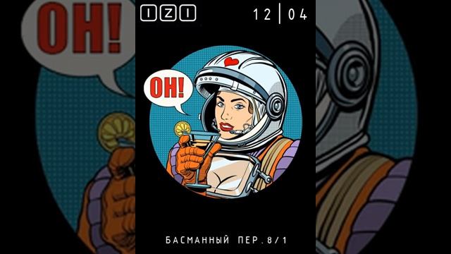 ОН! Цветные сны смотреть онлайн