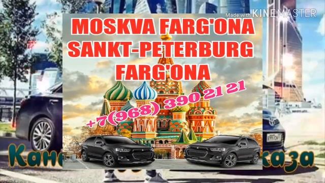 Такси Узбекистон Россия смотреть онлайн